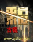 Rebooting Apocalypse