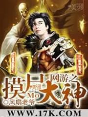 Throne of Magical Arcana