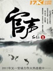 Ninmonogatari