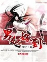 Monogatari Series: Off Season