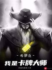 Dao Jie Tian Xia (Boundless Realms of Dao)